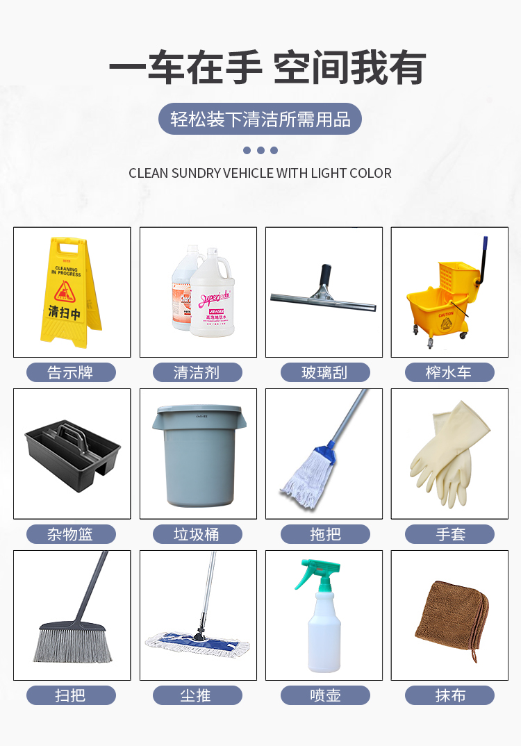 手推車(chē)清潔車(chē)保潔車(chē)工具車(chē)布車(chē)賓館客房酒店服務(wù)車(chē)客房車(chē)