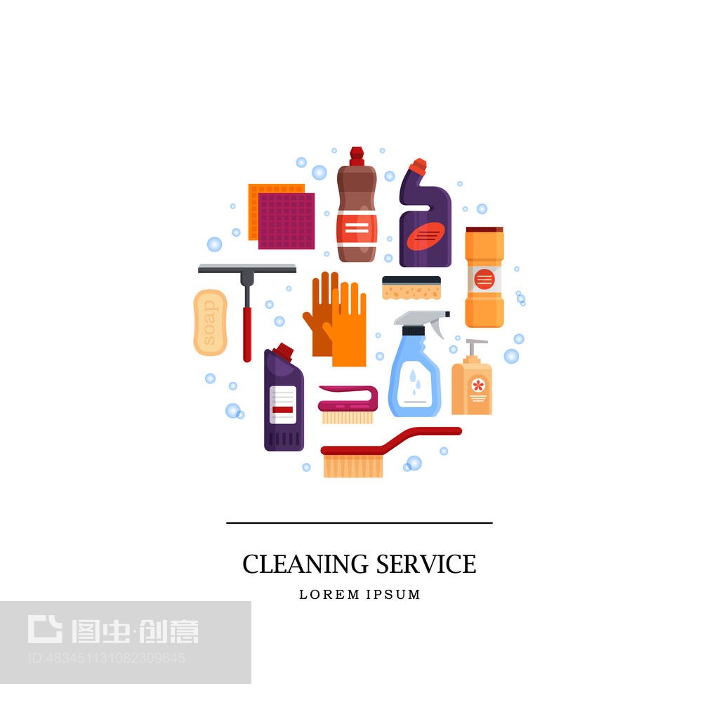 保潔服務(wù)標(biāo)志 家居清潔的專(zhuān)業(yè)象征